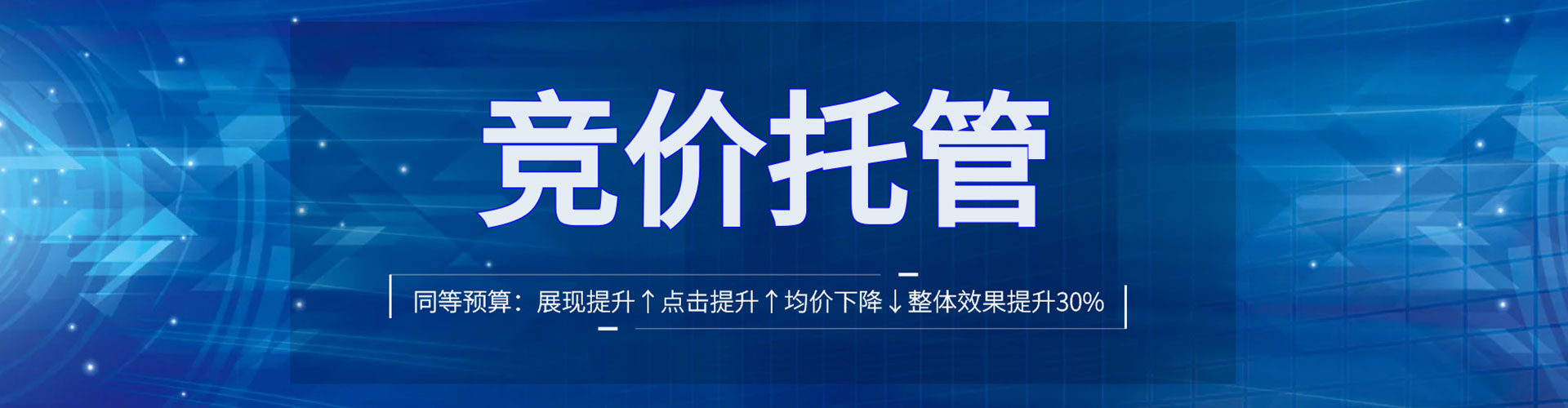 铁东百度怎么推广