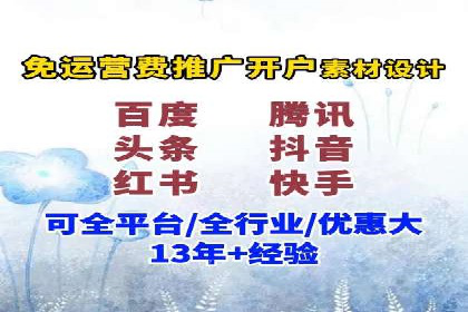 竞价代运营的客户案例：如何实现广告投放的高效管理